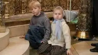 Благословение