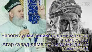 ХАКИ КАМБАГАЛ НАХУР ХОЧИ МИРЗО