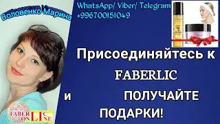Подарок новичку 12 каталога