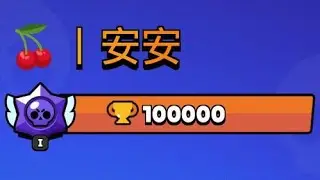 This Guy Reached 100K Before Hyra