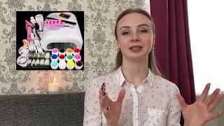 КАК ПРИВЛЕЧЬ КЛИЕНТОВ НАЧИНАЮЩЕМУ МАСТЕРУ МАНИКЮРА