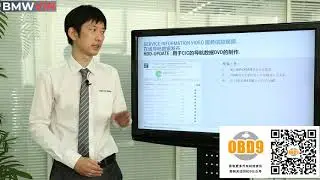 21.宝马车辆在线导航数据发布（ BMW vehicle online navigation data release）