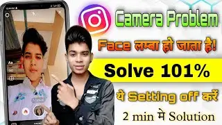 Instagram Camera Problem / instagram Reels camera problem / Reels camera problem