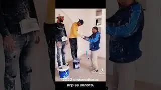 Олимпийские игры 2023