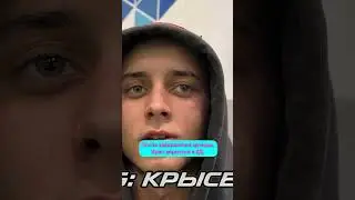 2ДРОТС ВЫГНАЛИ КРАПА ИЗ КОМАНДЫ