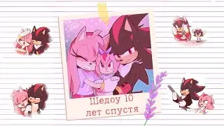Shadow: 10 YEARS LATER | Shadow The Hedgehog | RUS DUB | Fresh Fan |