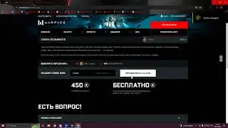 Славик всё(