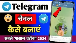 Telegram Channel Kaise banaye 2024 | How to create telegram channel | telegram par channel kaise