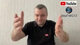 Горячая тема !