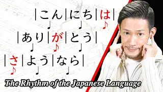 The Rhythm of the Japanese Language - Japanese Pronunciation