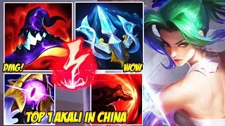 WILD RIFT CHINA TOP 1 AKALI - AKALI STILL OP IN MID LANE!?