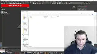 Стрим на Samp-net Role Play! Строим карту Второй Сезон Часть 51