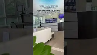 в том числе гормональных и тиреостатических #рефлексотерапия #гипотиреоз #безтаблеток