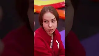 Что на счет детей 