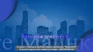 ПОСМОТРИ
