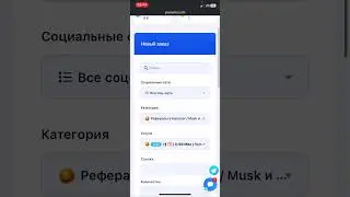ГДЕ ВЗЯТЬ ДРУЗЕЙ В HAMSTER KOMBAT | КАК ПРИГЛАСИТЬ РЕФЕРАЛОВ В ХАМСТЕР КОМБАТ