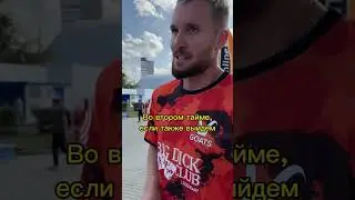 Болельщики - это топ! 