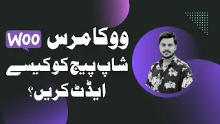 How to edit WooCommerce Shop Page or Designing a Custom WooCommerce Shop Page