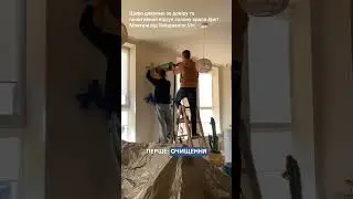 Вентиляція салону краси☺️