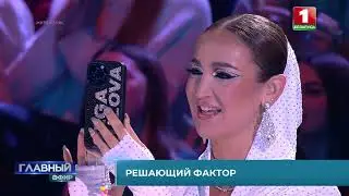Команда Фактор.BY / 3 сезон