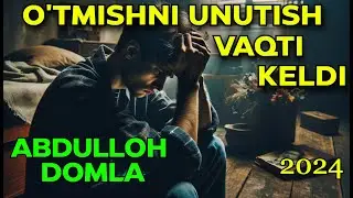 O'tmishni unutib, kelajakni qurish Vaqti keldi  -  Abdulloh Domla Yangi Maruzalari || Абдуллох Домла
