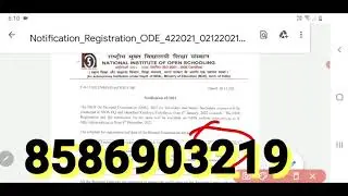 Nios On Demand Admission 2021