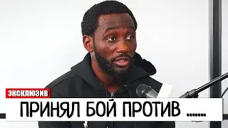 КРОУФОРД ПРИНЯЛ БОЙ! Теренс Кроуфорд СОГЛАСИЛСЯ НА БОЙ ПРОТИВ ... | Дмитрий Бивол - Артур Бетербиев