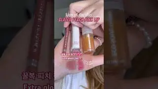 GLAZED PEACH PINK LIP💖 Lips Of The Day No.264 #lipcombo