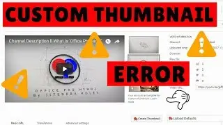 How to fix custom thumbnail uploading error