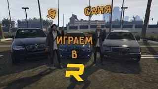 Играем в RAGE MP на стриме!