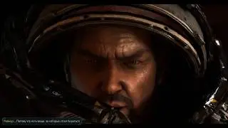 Речь Рейнора.StarCraft II: Wings of Liberty