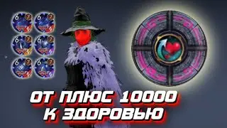 КАК СОБРАТЬ ПВП (ХП) СЕТ ШМОТ 💗 BLACK DESERT MOBILE