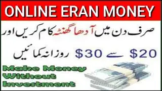 Now Playing Earn Money Online | Make Money Online | Earn Money Online