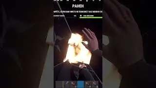 Не Повезло На Нефтянке В RUST twitch.tv/tessaa999 #rust #rustpvp #rustgame #раст #chezee #bzden