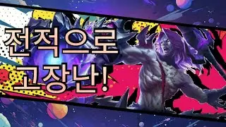 This MM Is Too Broken | Mobile Legends