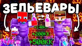 Как АВТО ФЕРМА ЗЕЛЕЙ Сломала Экономику На Анархии FunTime - Майнкрафт ФанТайм