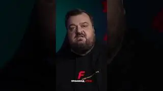 Промес: новый контракт в Европе 