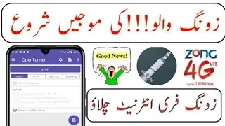 Zong today Best offer good News