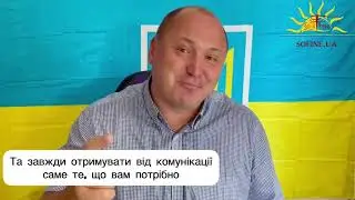 Життя у нових реаліях