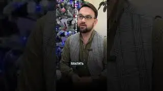 «От чего ты устаёшь?» Обесценивание? Да!