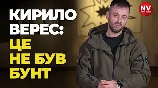 Верес: про небезпеку оптоволоконних російських дронів і новий полк