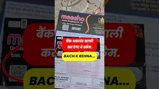 Meesho lottery letter | Meesho scratch and win fake or real ? #onlineshopping #shopping #luckydraw
