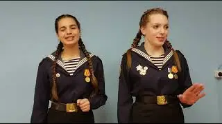 "МОЛОДОЙ МОРЯК" ОСИПОВИЧ МАРИЯ, ЖИЛЬ СВЕТЛАНА 2024