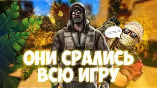 Каким человеком не стоит быть играя в CS2 | #димапрости