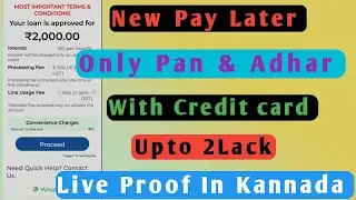 FlexPay - New Pay Later | Apply Process In Kannada | 