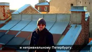 Экскурсия 5 элемент Питера