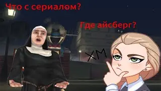 J BROWN NEWS. Что с сериалом........ Где айсберг........