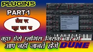 DUNE PLUGIN / VERY USEFUL / MAKE YOUR MUSIC PRODUCTION MORE RICH AND EFFECTIVE