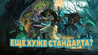 ВОЛЬНЫЙ ОКОНЧАТЕЛЬНО СЛОМАН | ВПШ № 9
