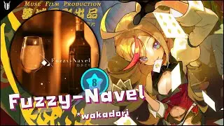 Muse Dash | Fuzzy-Navel (Hard8★S rank,Full Combo): เพลงเก่ายังลงไม่ครบ เพลงใหม่มาละ อ้าว! เอาไป!